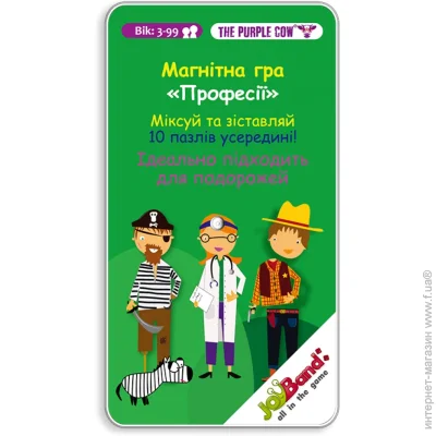   Joy Band      78