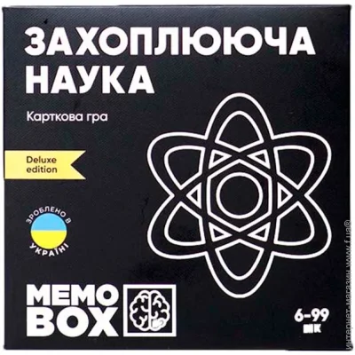 Joy Band     MEMOBOX DELUX   MBD105