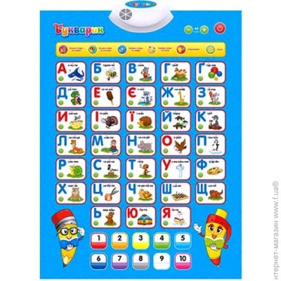  Joy Toy , . (7031 UA)