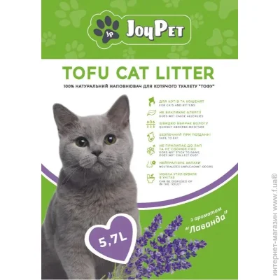 Joypet      2,5 