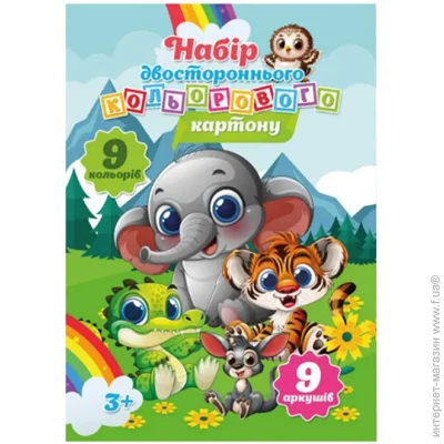 Jumbi    5 KT29042501  9 