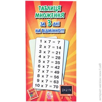 Jumbi   "  " 835962  