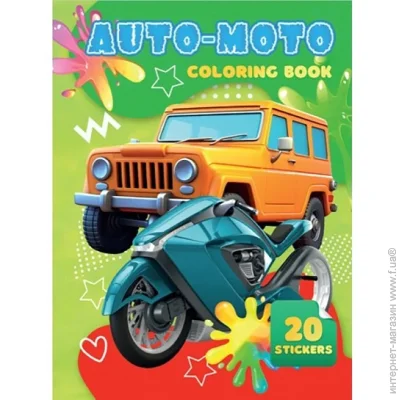   Auto Moto Jumbi 06012502, 20  4 (96848)