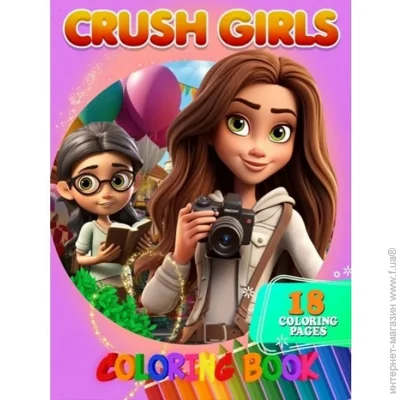 Jumbi    Crush Girls 05122408  4