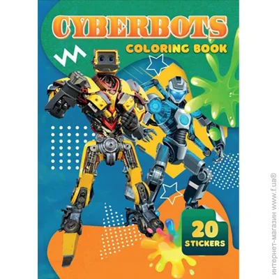   Cyberbots Jumbi 06012501, 20  4 (96851)