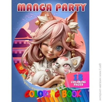 Jumbi    Manga Party 05122412  4