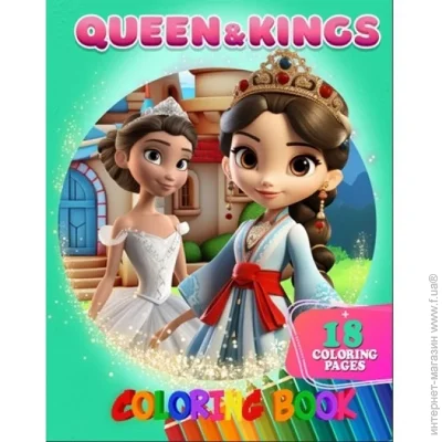Jumbi    QueenandKings 05122402  4