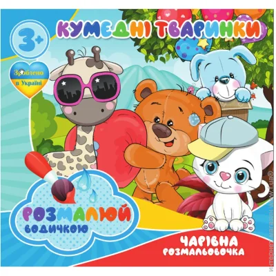     Jumbi RI07092004, 4  (73701)