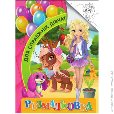 Jumbi       RI18082001  4