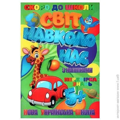 Jumbi    "  .   "  (RI26072004)