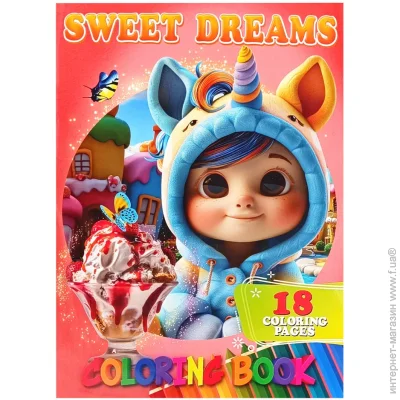 Jumbi    Sweet Dreams 05122403  4