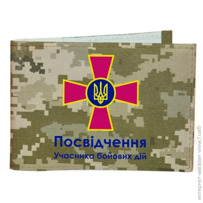   Just Cover!   