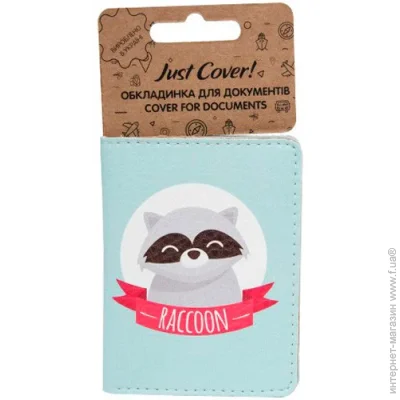   Just Cover!      