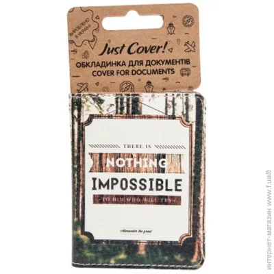   Just Cover!    Nothing impossible