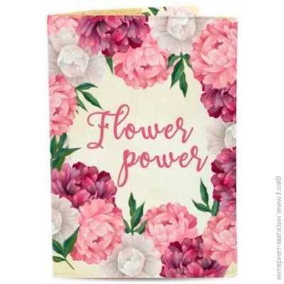 Just Cover!     PowerFlower