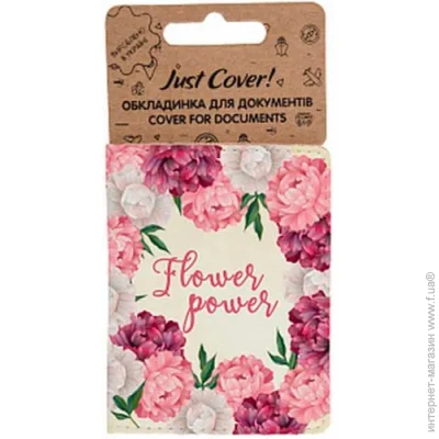   Just Cover!     PowerFlower