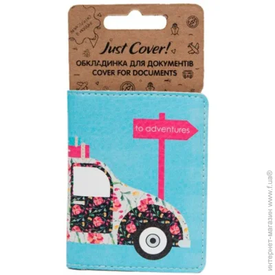   Just Cover!    Retro car