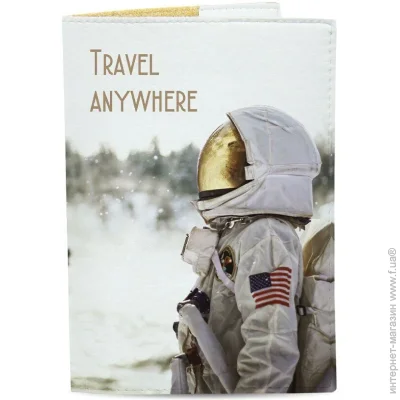 Just Cover!    Travel Anywhere