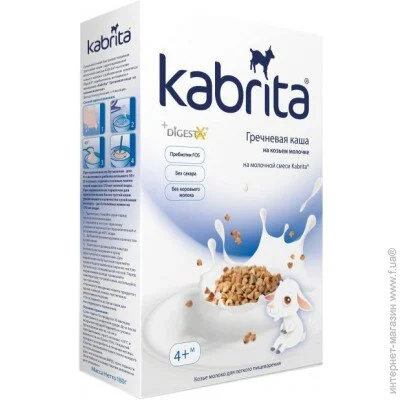  Kabrita     180   4  (8716677006345)