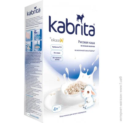  Kabrita     180   4  (8716677006369)