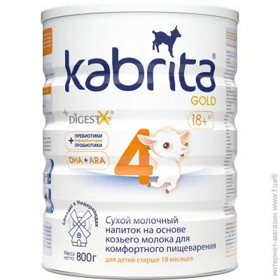   Kabrita    Gold 4     800 
