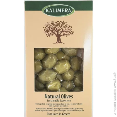 Kalimara    Atlas 250  70460