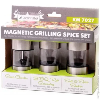    Kamille KM-7027 3PCS.