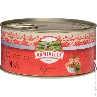 Kaniville     325  (4820255191690)