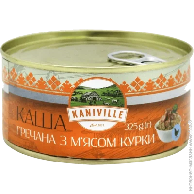 Kaniville     325  (4820255192659)