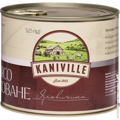 '  Kaniville     / 525   (4820255191065)