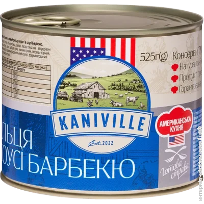   Kaniville     525  (4820255191539)