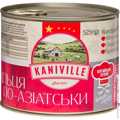   Kaniville    - 525  (4820255191553)