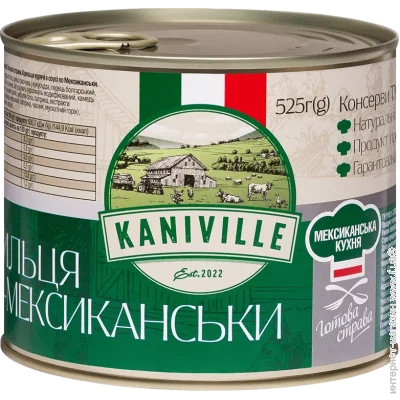   Kaniville    - 525  (4820255191560)