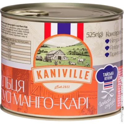   Kaniville    - 525  (4820255191584)