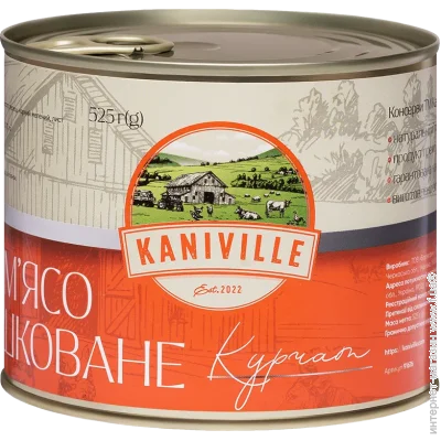   Kaniville    / 525   (4820255191676)