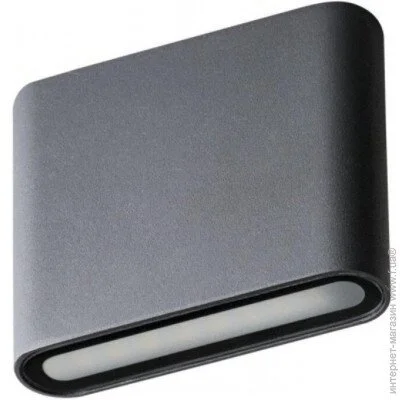 Kanlux 29270