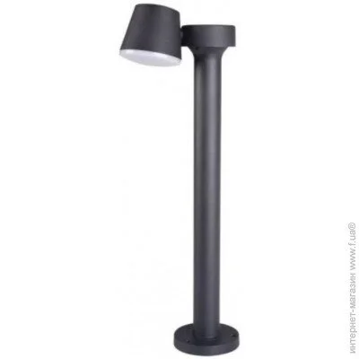 Kanlux 32532