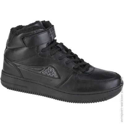  Kappa Bash Mid Fur (242799-1111-44)