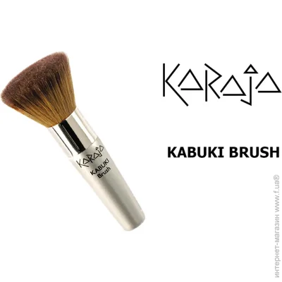 Karaja     (8032539246699)