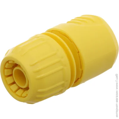  Karcher  1/2"-5/8" 2.645-259.0