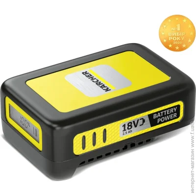   Karcher 2.445-034.0 18, 2.5A, LED 18  2.5 A/