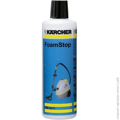 Karcher  Foam Stop 125 . (6.290-852.0)