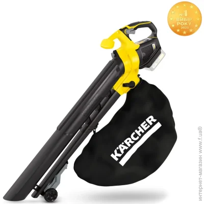 - Karcher BLV 18-200 Battery *INT