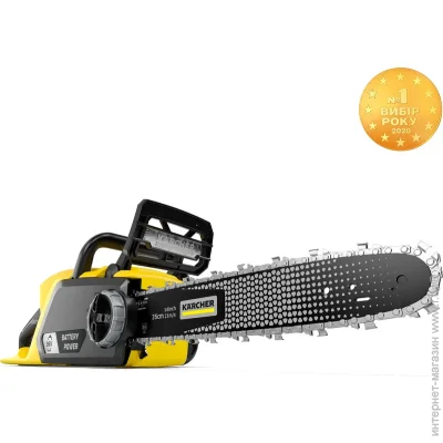   Karcher CNS 36-35 Battery (1.444-050.0)