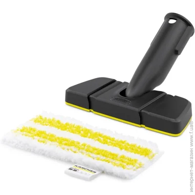        Karcher (2.863-333.0)