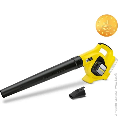  Karcher LBL 2 Battery INT