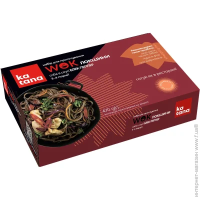 Katana     WOK   470 