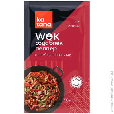 Katana  WOK   60 