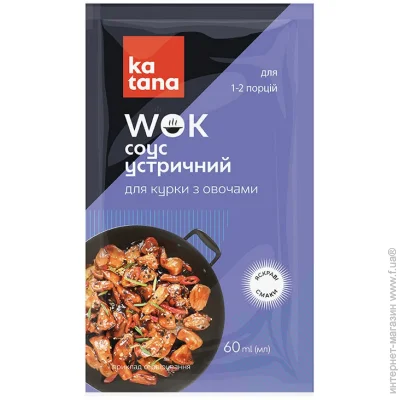 Katana  WOK  60 