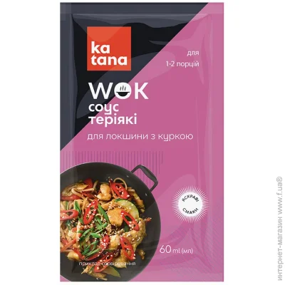 Katana   WOK 60 